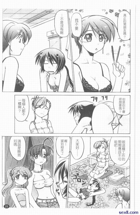 第二小時