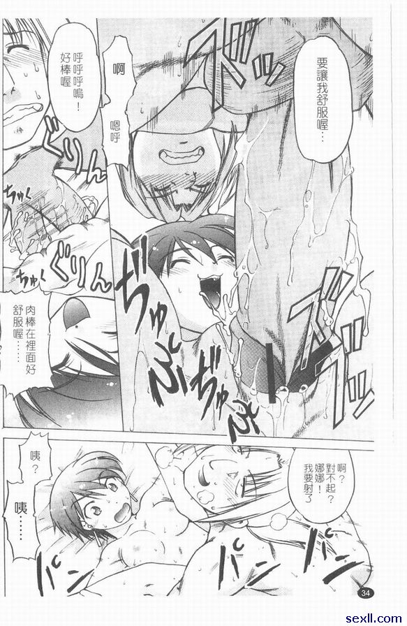 第二小時