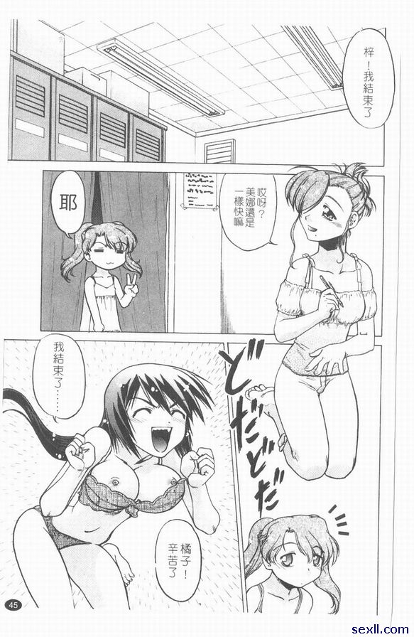 第三個小時