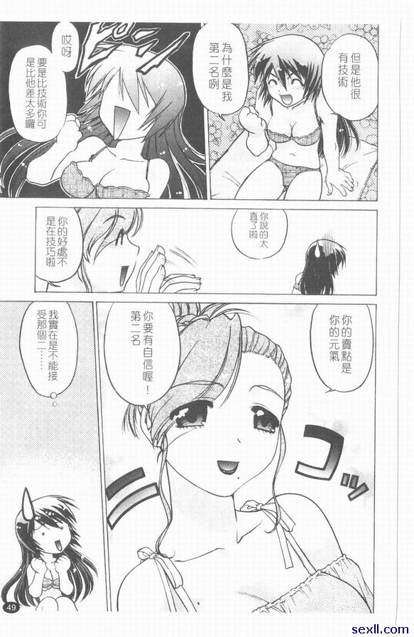 第三個小時