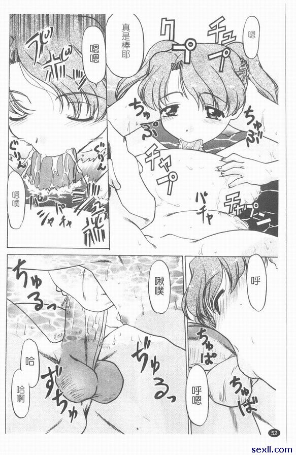 第三個小時