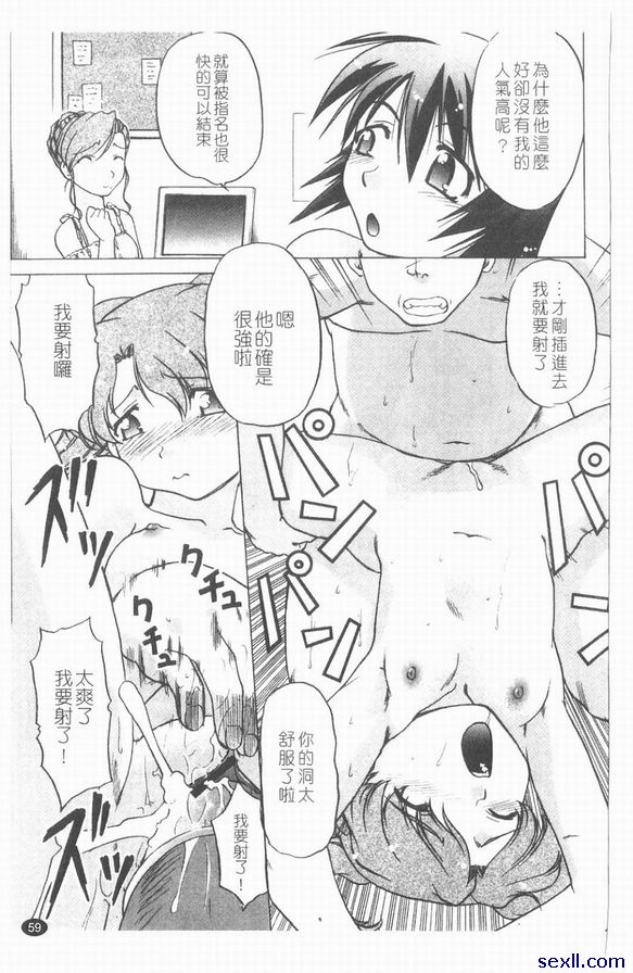 第三個小時