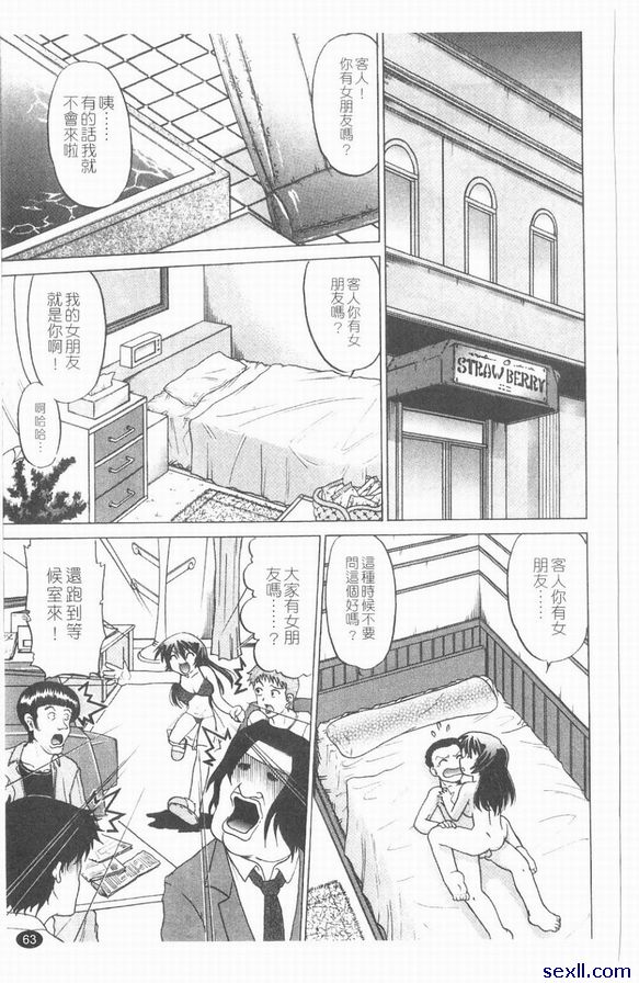 第三個小時