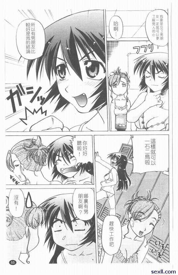 第四個小時