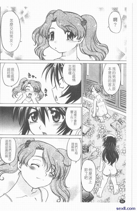 第四個小時