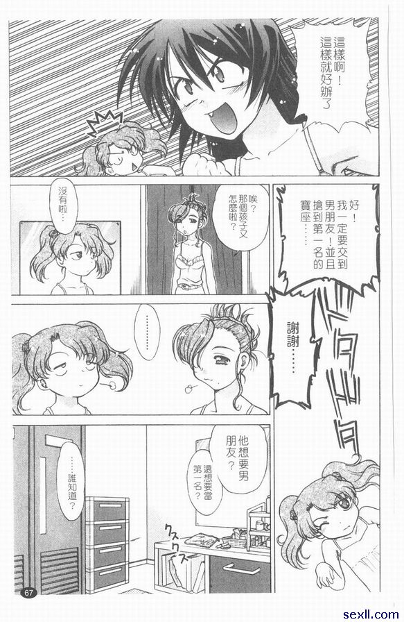 第四個小時