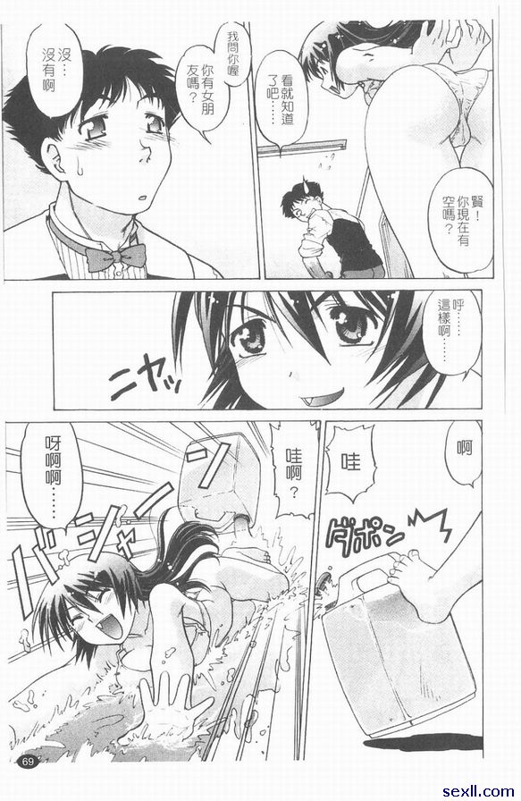 第四個小時
