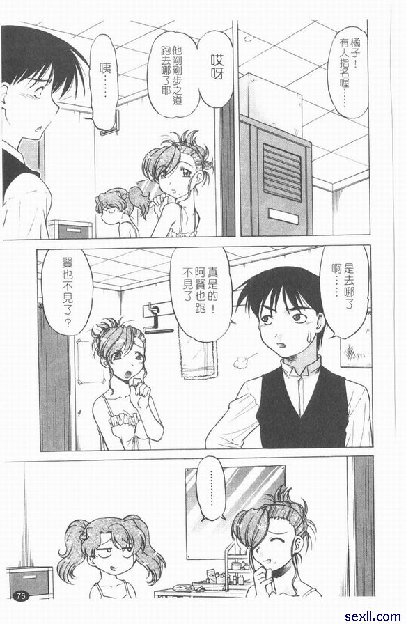 第四個小時