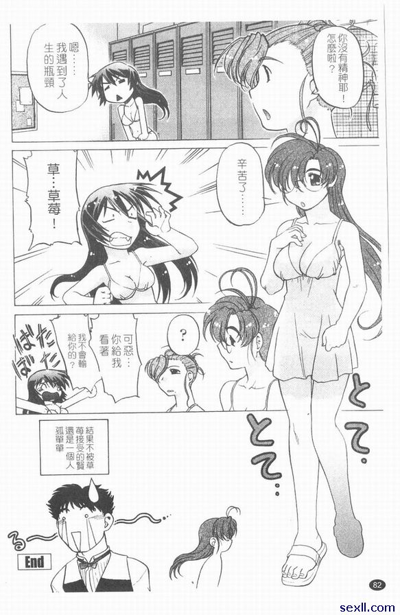 第四個小時