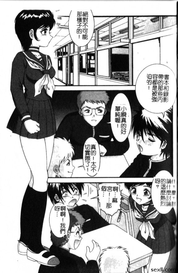她的個人秘密