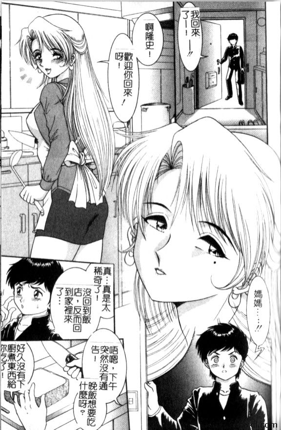 彼此之間的絆腳石