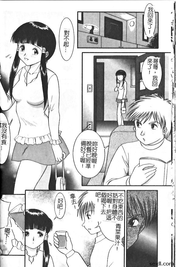 睡美人的憂鬱