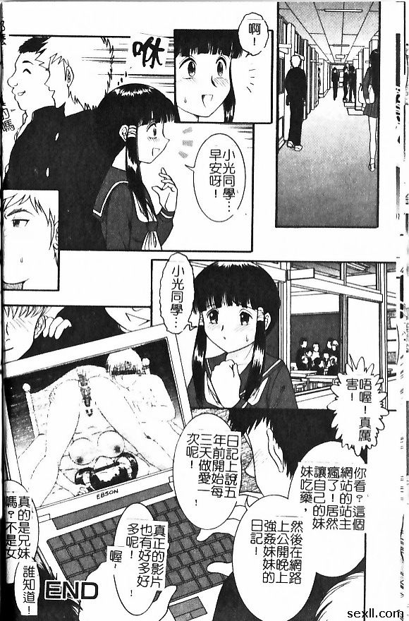 睡美人的憂鬱