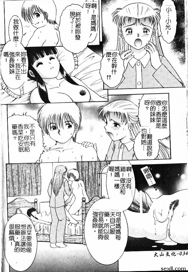 睡美人