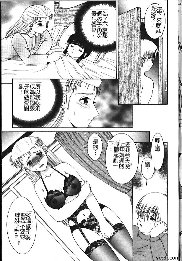 睡美人