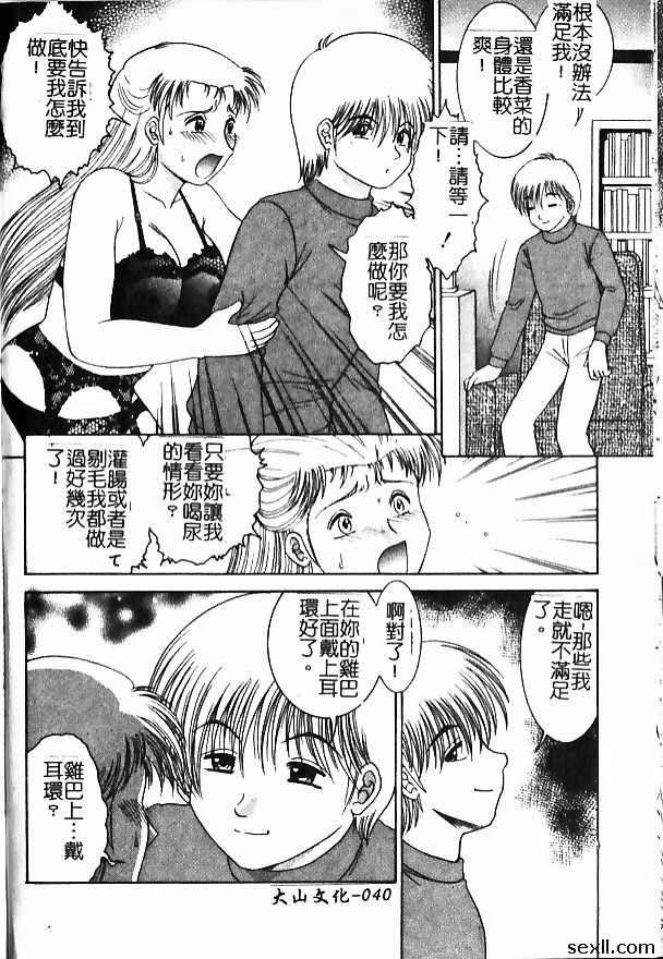 睡美人
