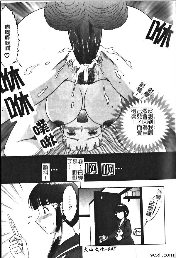 睡美人