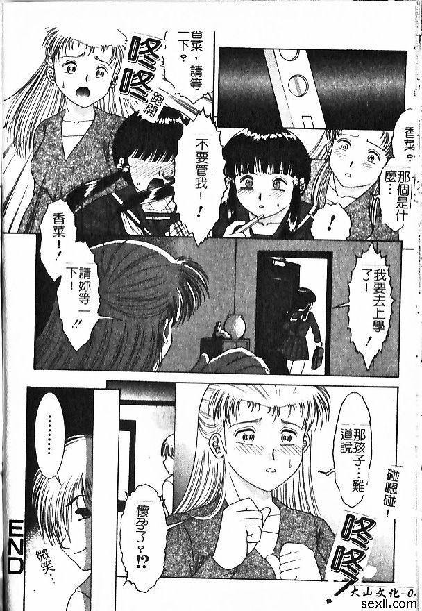 睡美人