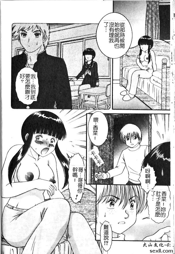 從夢中醒過來