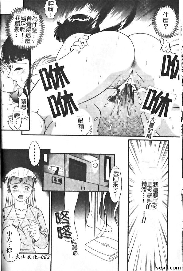 從夢中醒過來