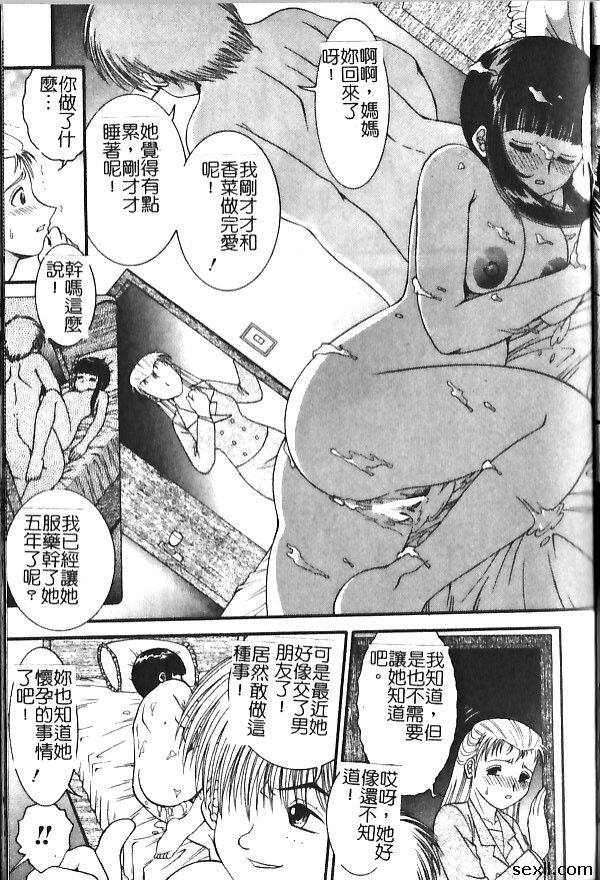 從夢中醒過來
