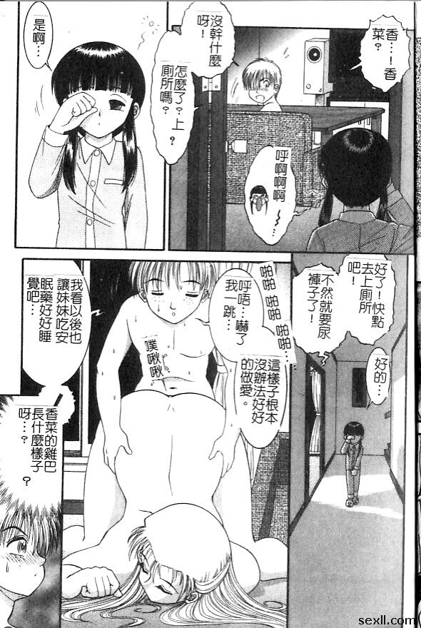 沉眠家庭的暴君
