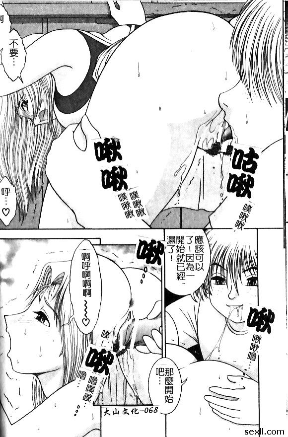 家族愛