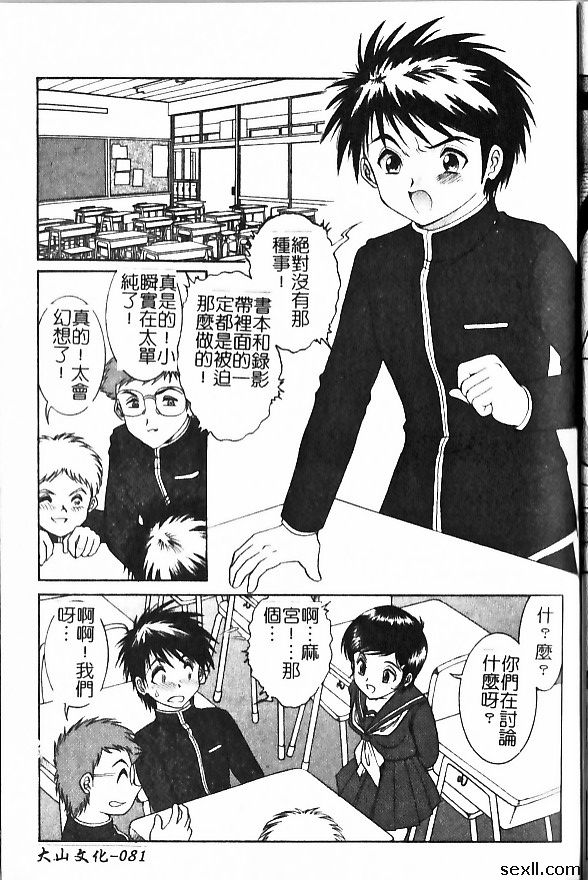 「姊姊」跟蹤狂