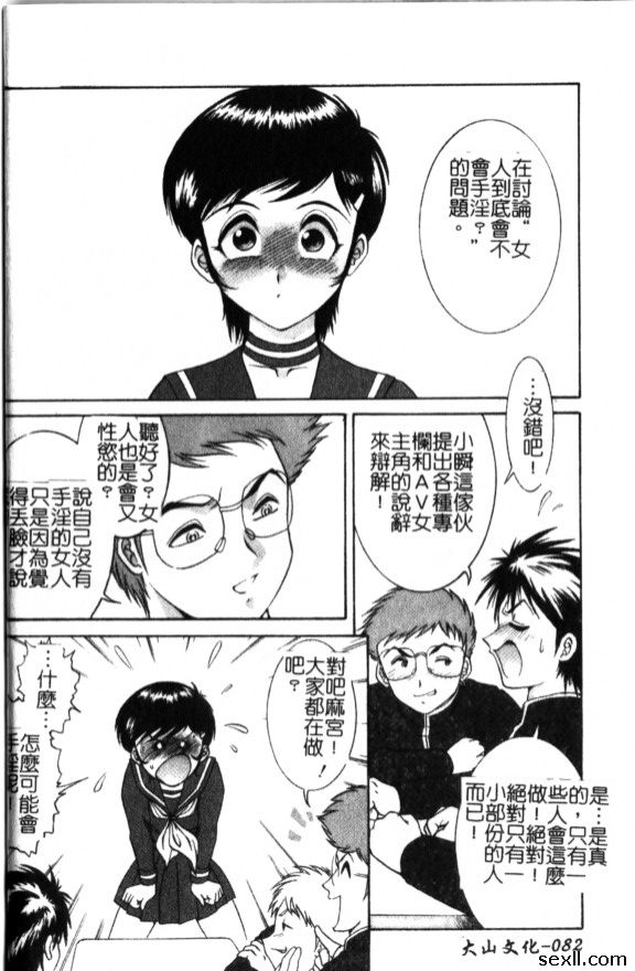 「姊姊」跟蹤狂