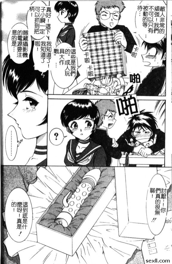 「姊姊」跟蹤狂
