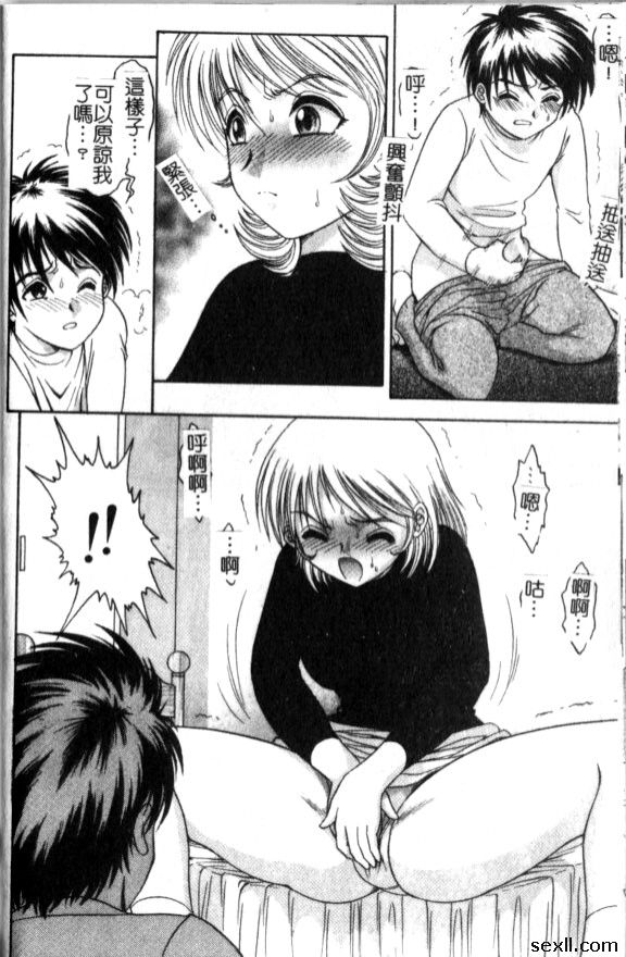 「姊姊」跟蹤狂
