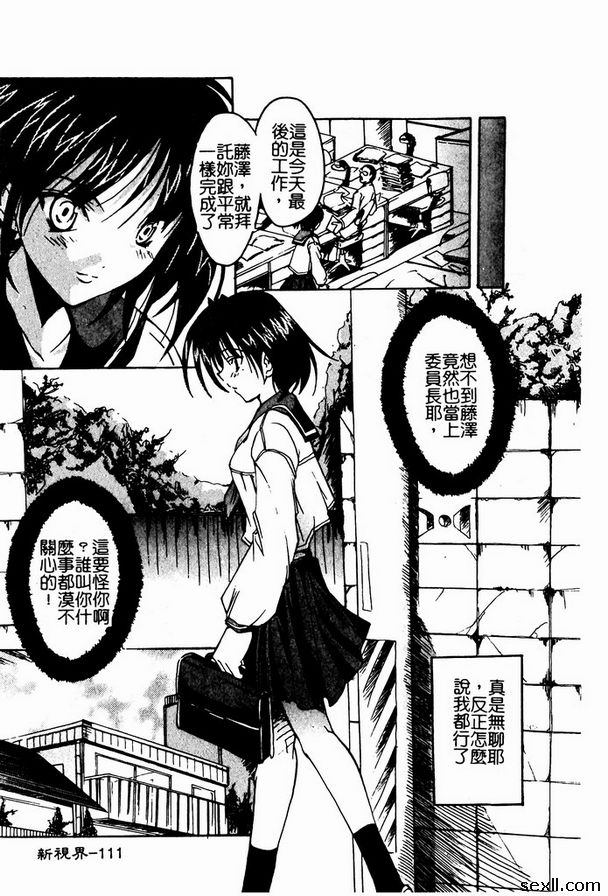 鈍色之花