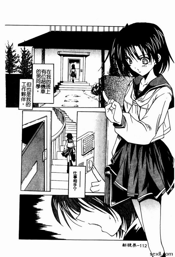 鈍色之花