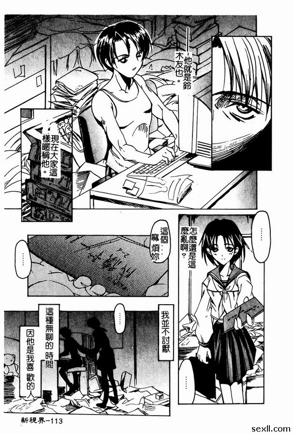 鈍色之花