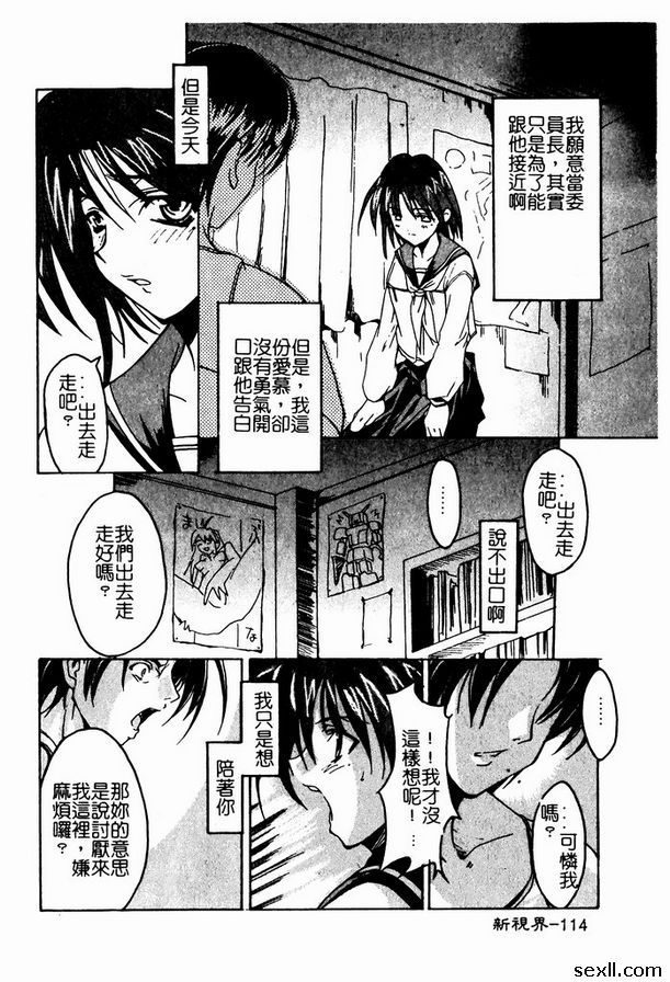 鈍色之花