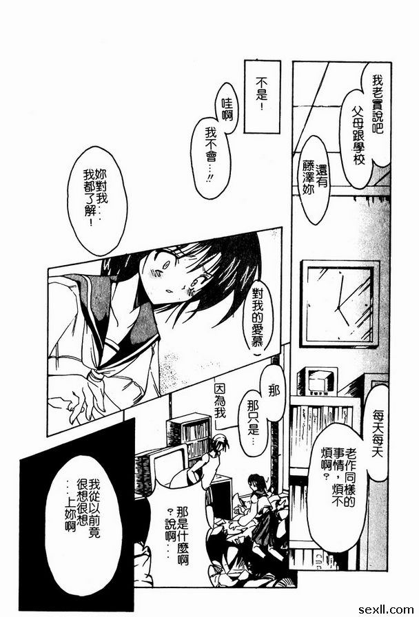 鈍色之花
