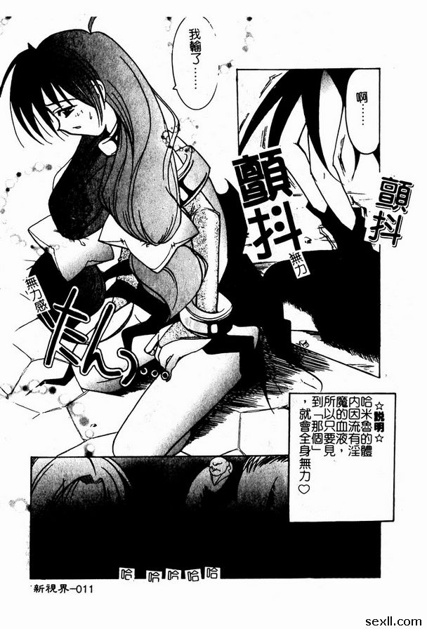 宇宙無敵美少女1