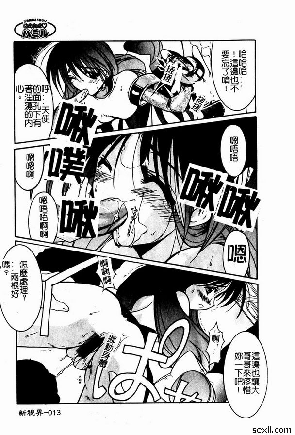 宇宙無敵美少女1