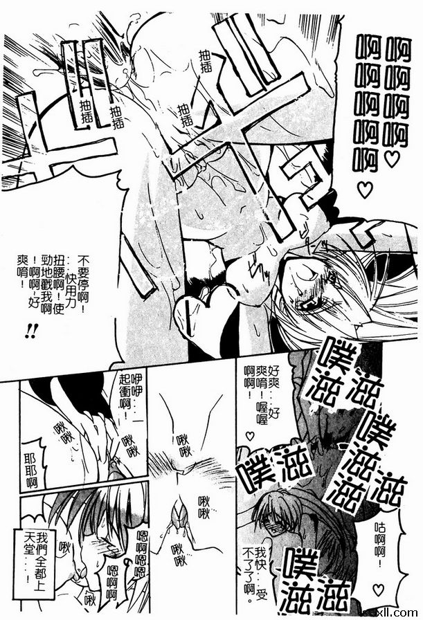 動物虐待拳