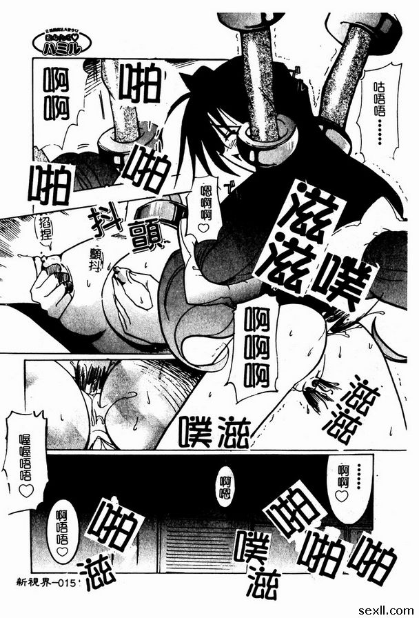 宇宙無敵美少女1