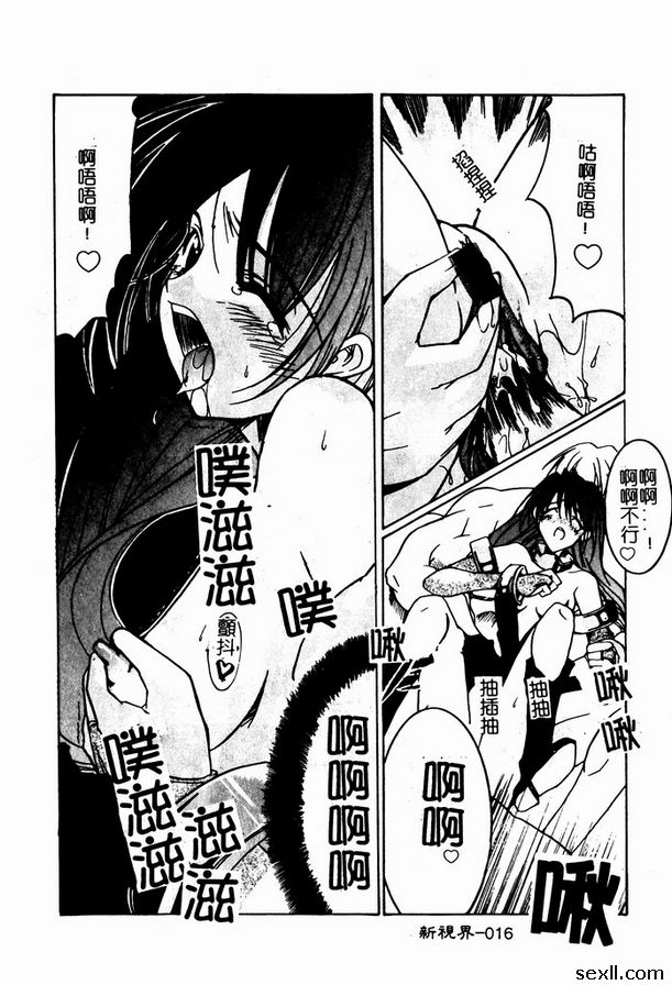 宇宙無敵美少女1