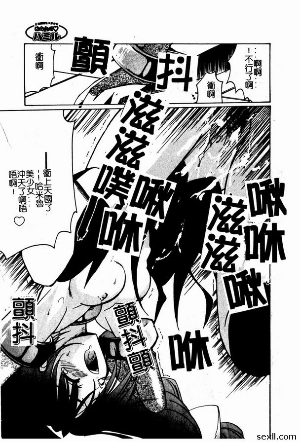 宇宙無敵美少女1