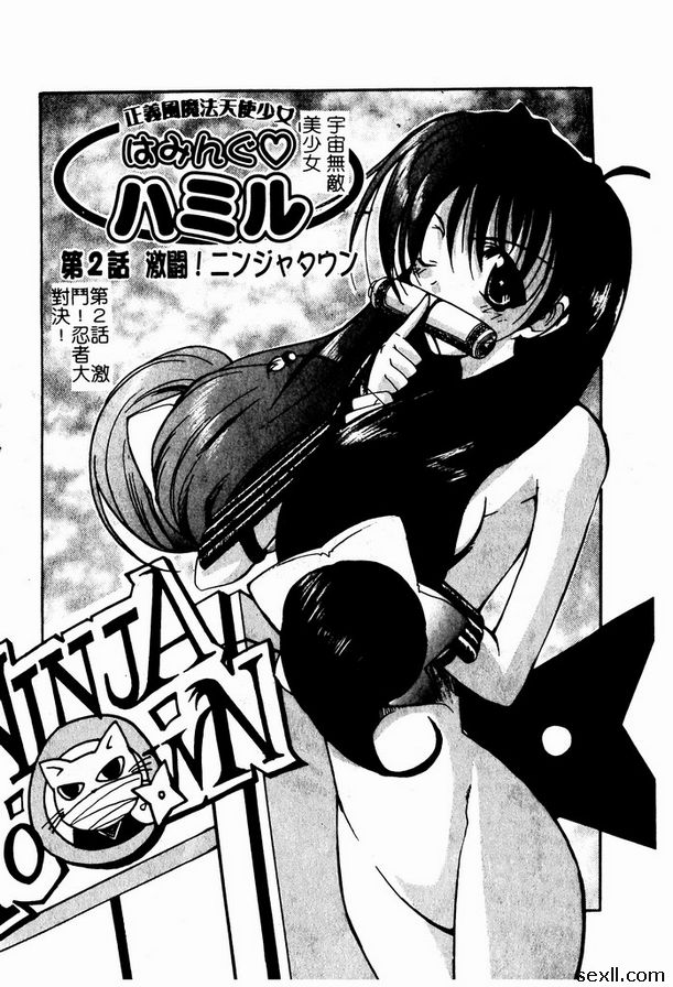 宇宙無敵美少女2