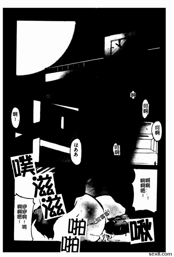 [禦櫻南口]五體滿足