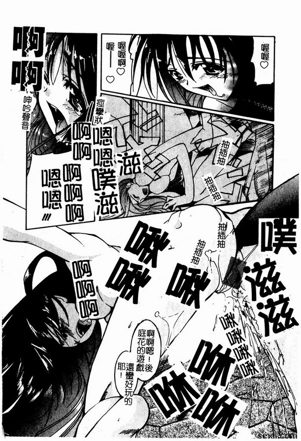 宇宙無敵美少女2