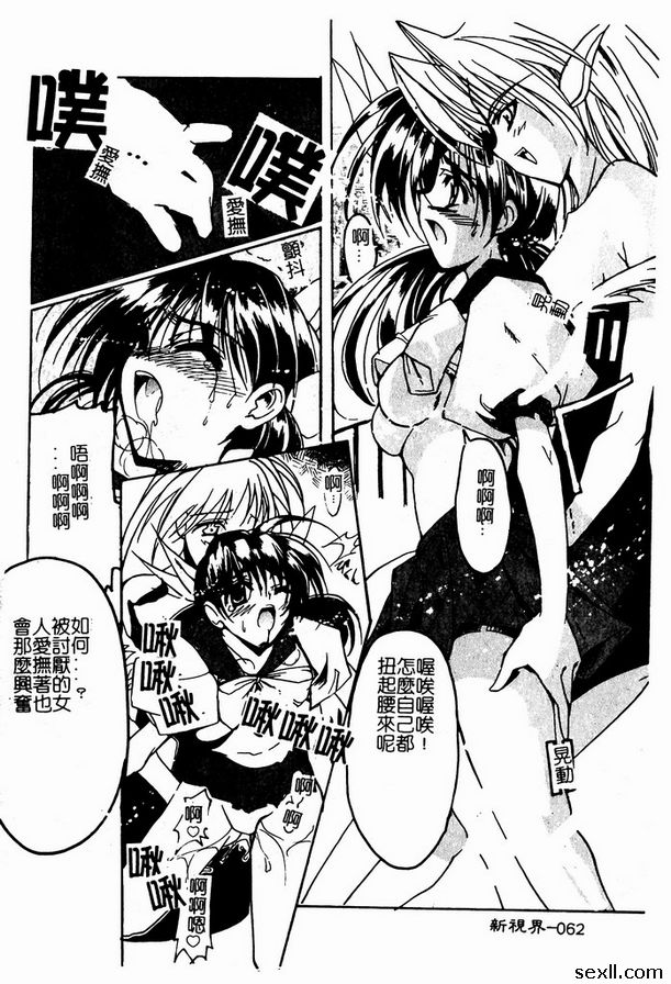 宇宙無敵美少女4