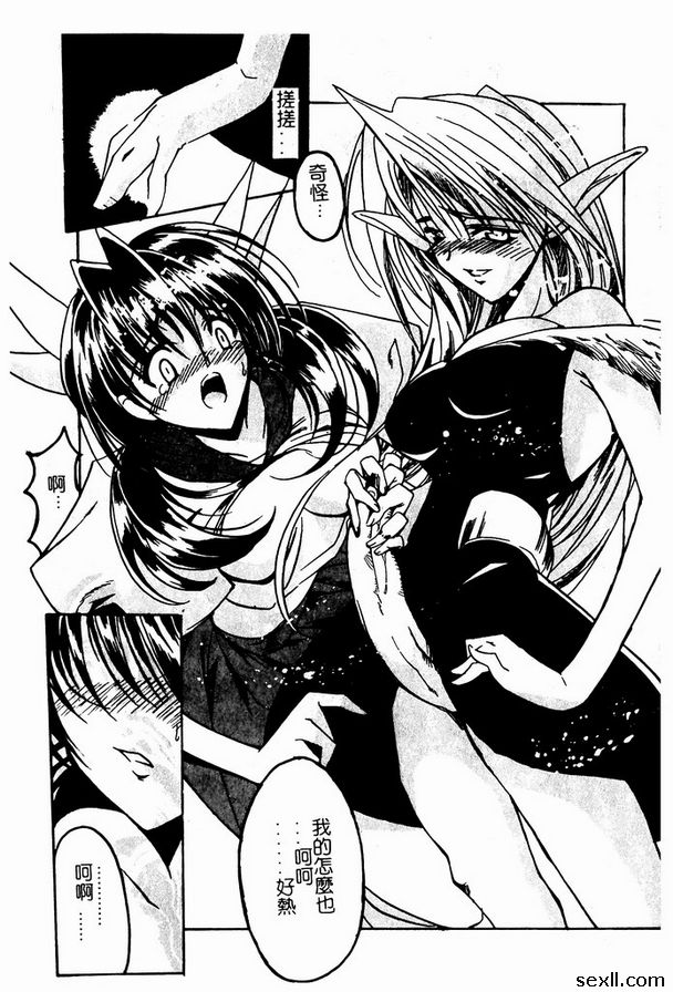 宇宙無敵美少女4