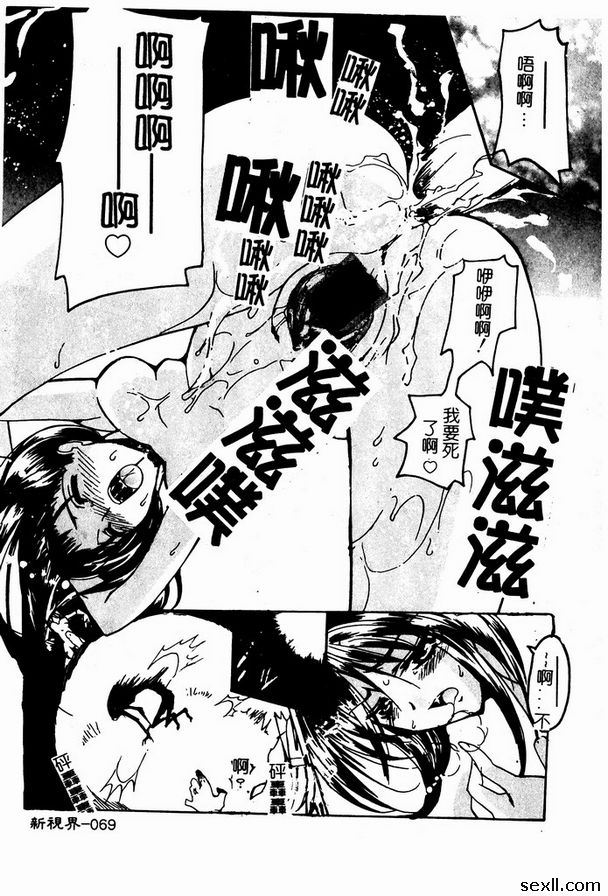宇宙無敵美少女4