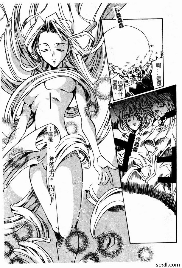 宇宙無敵美少女4