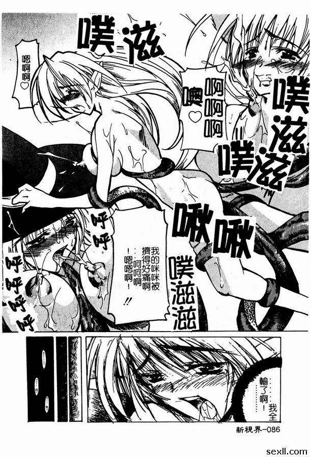 宇宙無敵美少女5